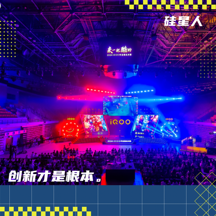  电竞元宇宙概念落地 虚拟赛场带来颠覆性体验