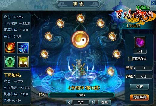  双加时鏖战见真章，体能极限考验意志