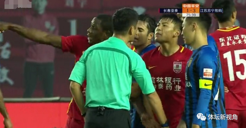  裁判判罚引争议，赛后申诉引发关注