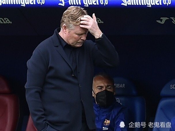  巴萨主场意外失利，主帅帅位岌岌可危