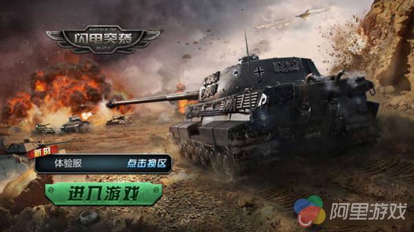  快攻反击闪电突袭，速度与激情点燃全场