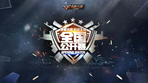  电竞青训体系完善，未来之星蓄势待发