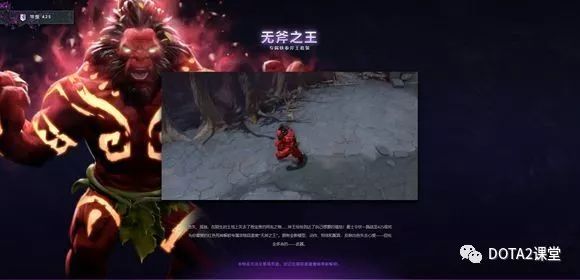  DOTA2 Ti赛事前瞻，卫冕冠军能否续写不朽传奇  
