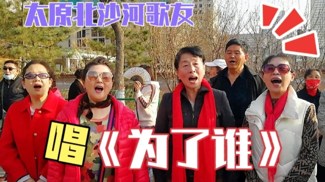  老队长告别战圆满，温情画面感动全场