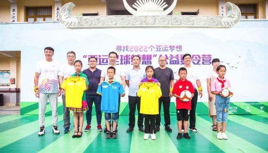  足球公益项目下乡，留守儿童圆梦球场  