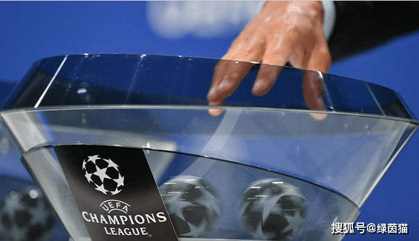  欧冠淘汰赛抽签揭晓，死亡之组引关注