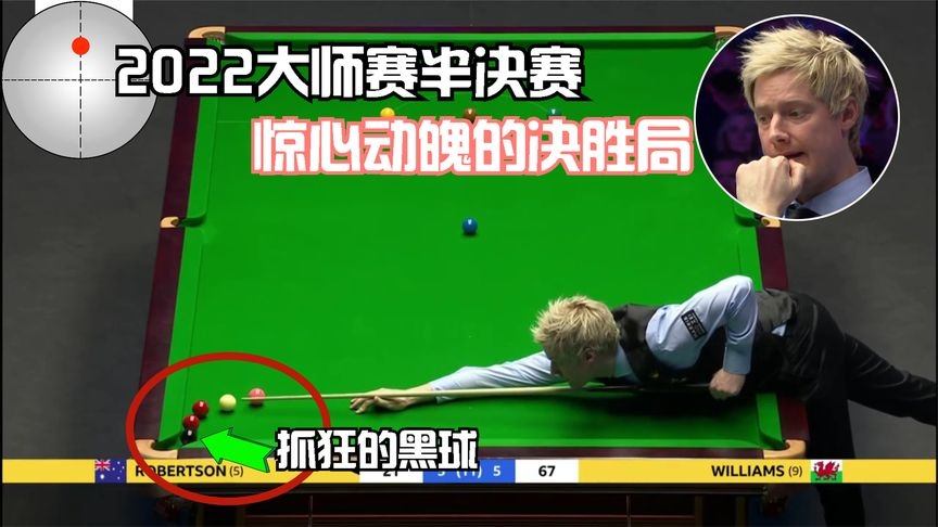  决胜局惊心动魄，毫厘之间分出胜负归属  